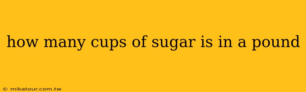 how many cups of sugar is in a pound