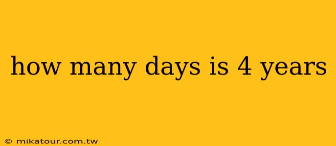 how many days is 4 years