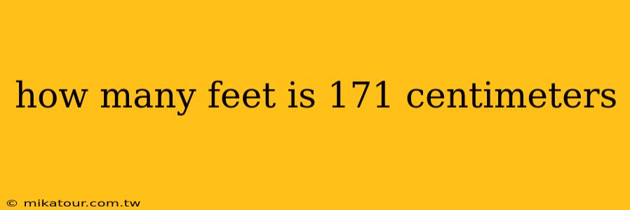 how many feet is 171 centimeters