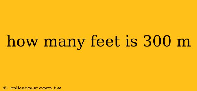 how many feet is 300 m