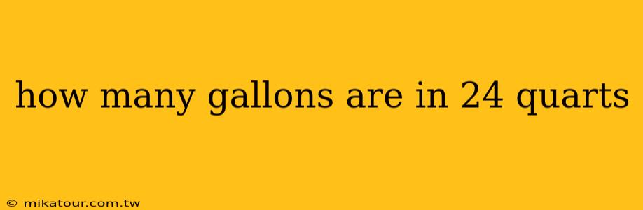 how many gallons are in 24 quarts