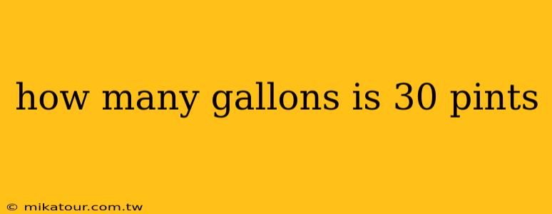 how many gallons is 30 pints