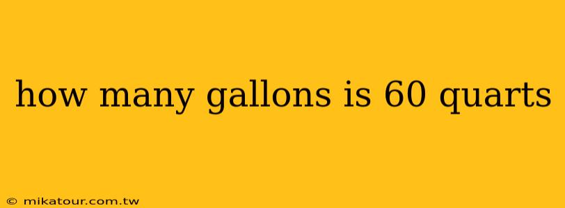 how many gallons is 60 quarts