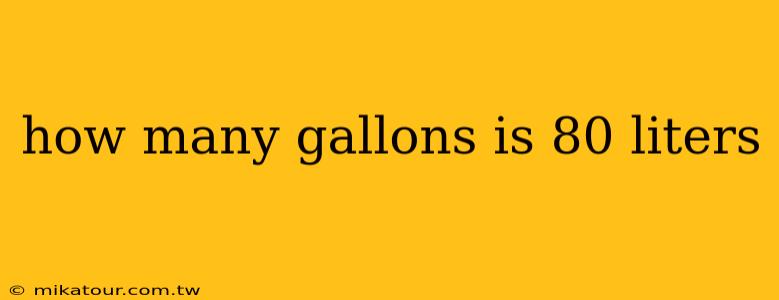 how many gallons is 80 liters