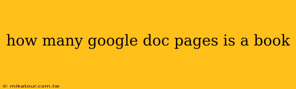 how many google doc pages is a book