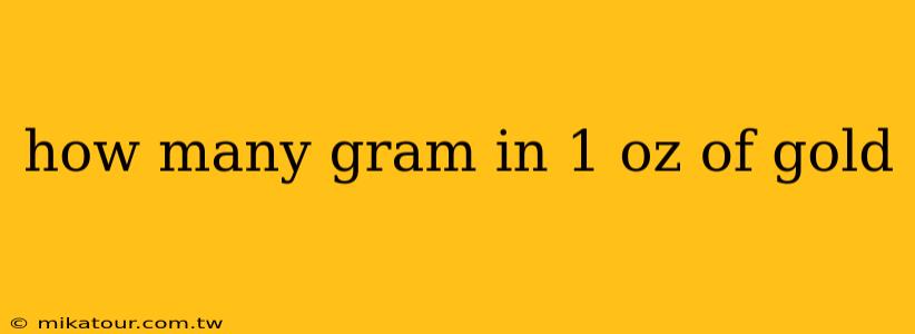 how many gram in 1 oz of gold