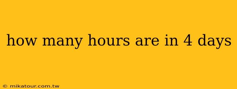 how many hours are in 4 days