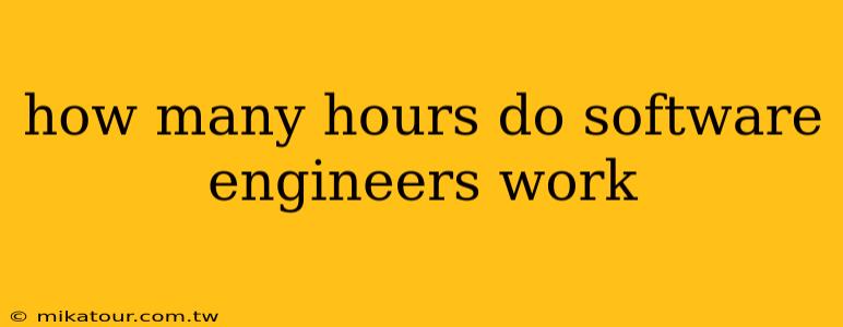 how many hours do software engineers work