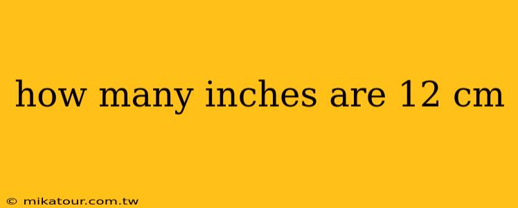 how many inches are 12 cm