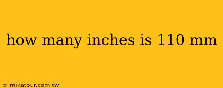 how many inches is 110 mm