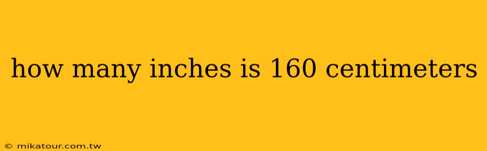 how many inches is 160 centimeters