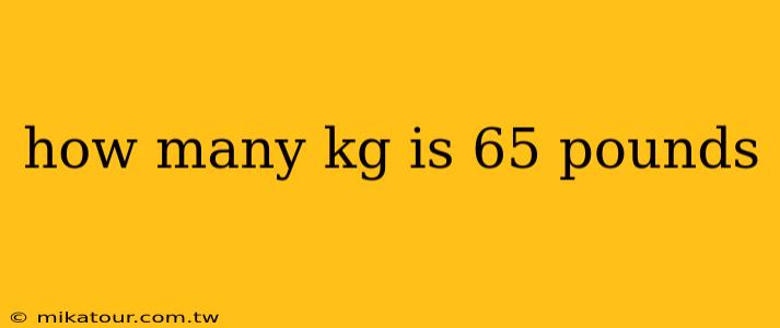 how many kg is 65 pounds