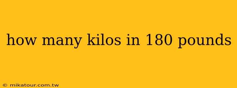 how many kilos in 180 pounds