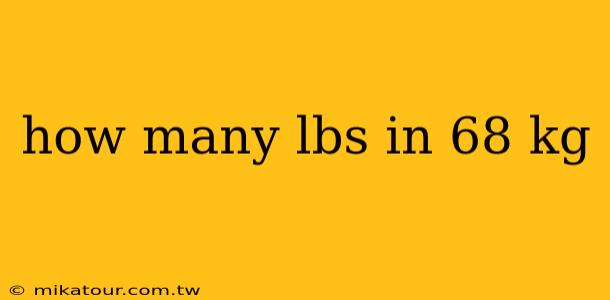 how many lbs in 68 kg