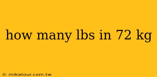 how many lbs in 72 kg