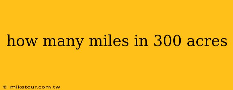 how many miles in 300 acres