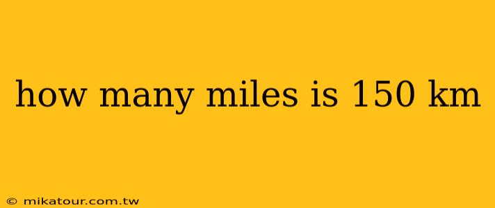 how many miles is 150 km