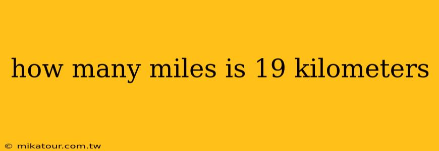 how many miles is 19 kilometers