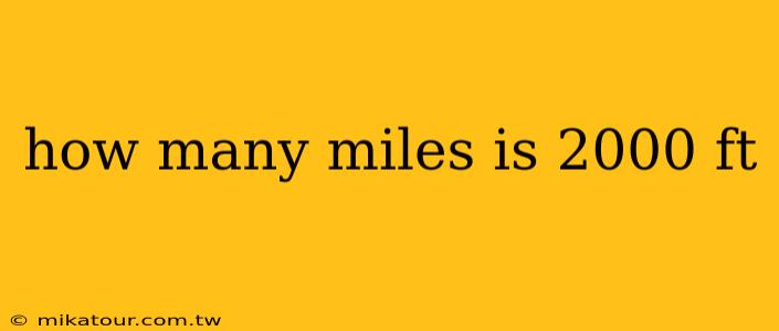 how many miles is 2000 ft