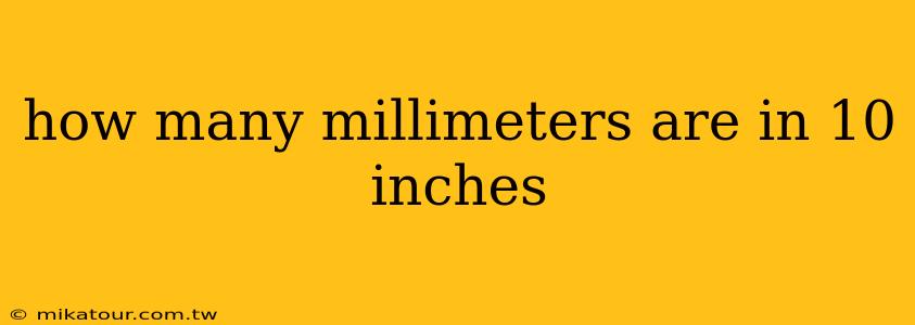 how many millimeters are in 10 inches