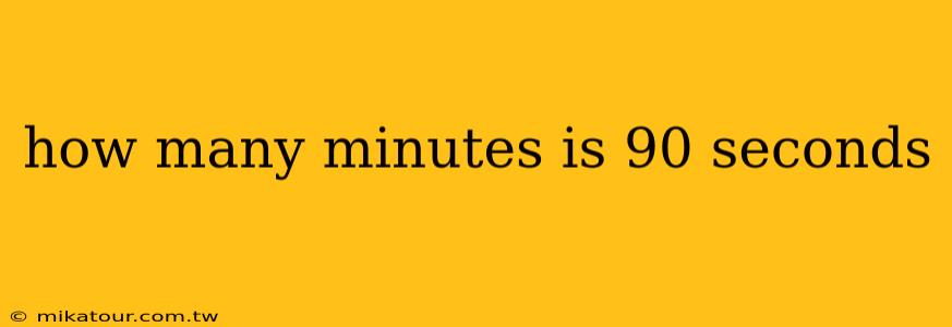 how many minutes is 90 seconds