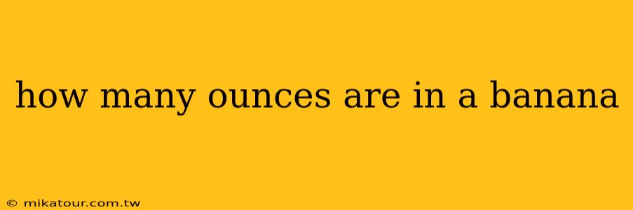 how many ounces are in a banana