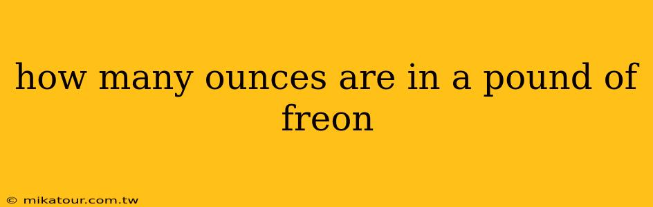 how many ounces are in a pound of freon