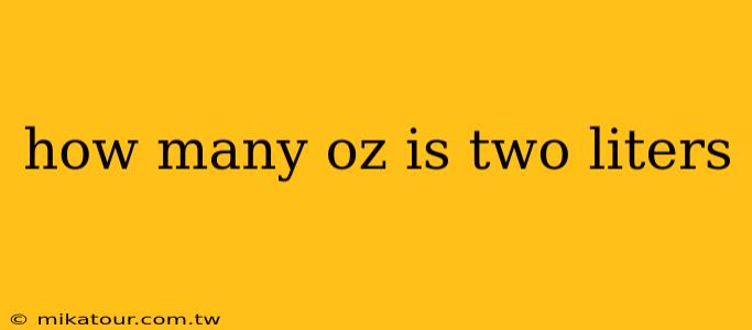 how many oz is two liters