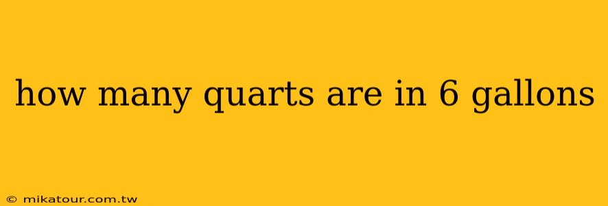 how many quarts are in 6 gallons