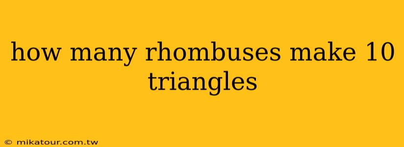 how many rhombuses make 10 triangles