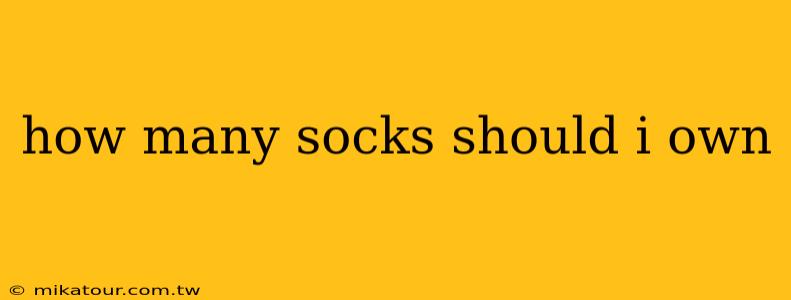 how many socks should i own