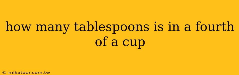 how many tablespoons is in a fourth of a cup