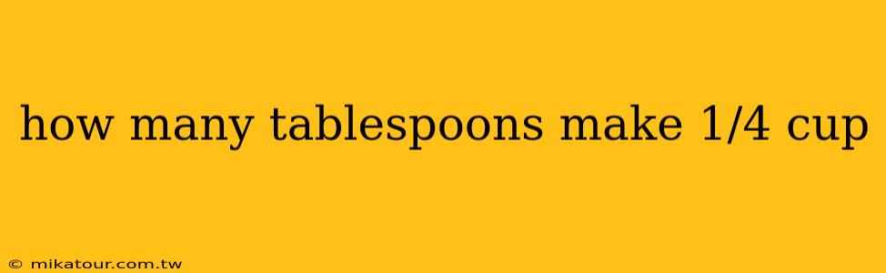 how many tablespoons make 1/4 cup