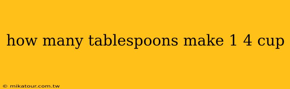 how many tablespoons make 1 4 cup