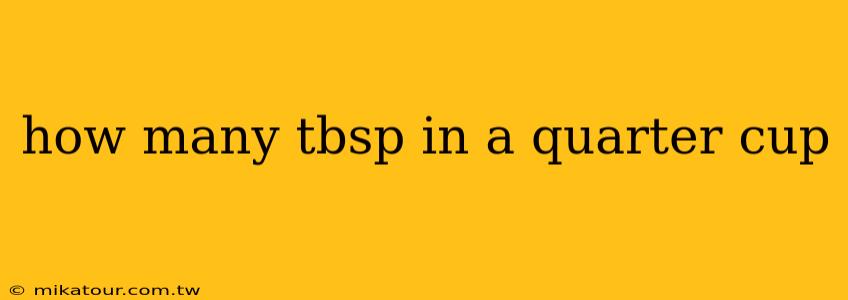 how many tbsp in a quarter cup