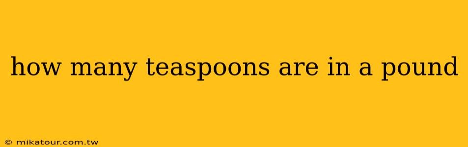 how many teaspoons are in a pound