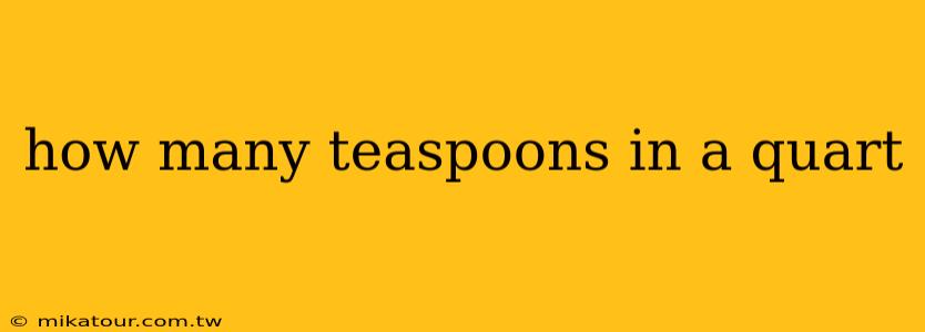 how many teaspoons in a quart