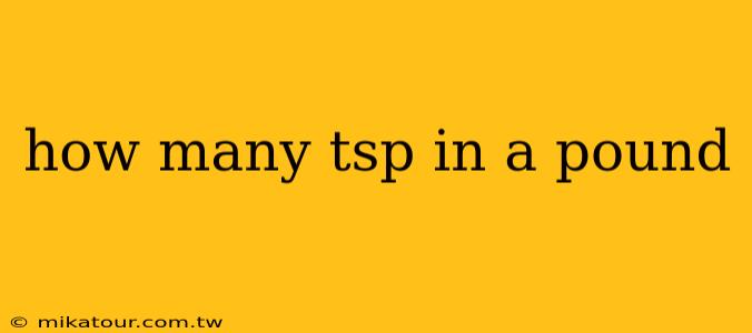 how many tsp in a pound