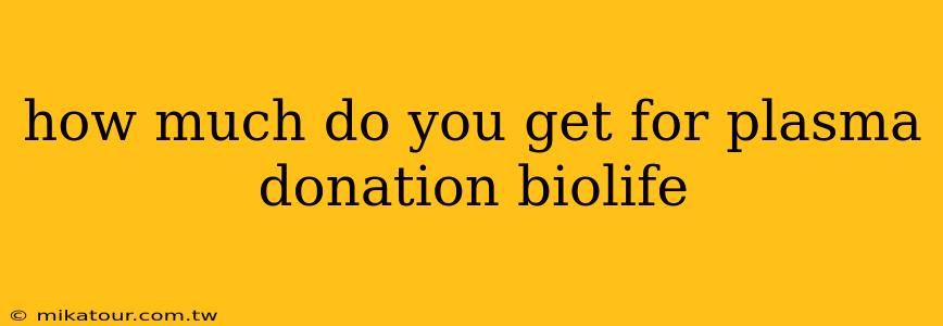 how much do you get for plasma donation biolife