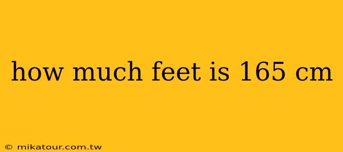 how much feet is 165 cm