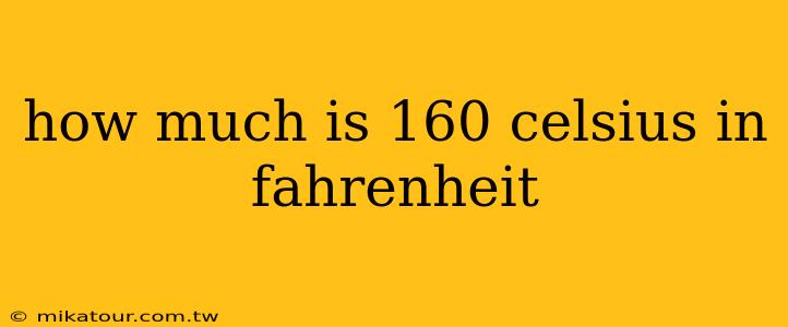 how much is 160 celsius in fahrenheit