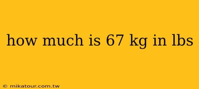 how much is 67 kg in lbs