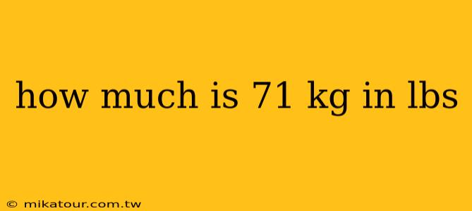 how much is 71 kg in lbs