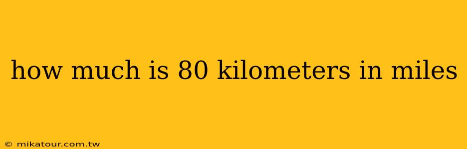 how much is 80 kilometers in miles