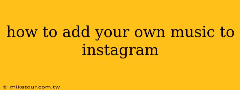 how to add your own music to instagram