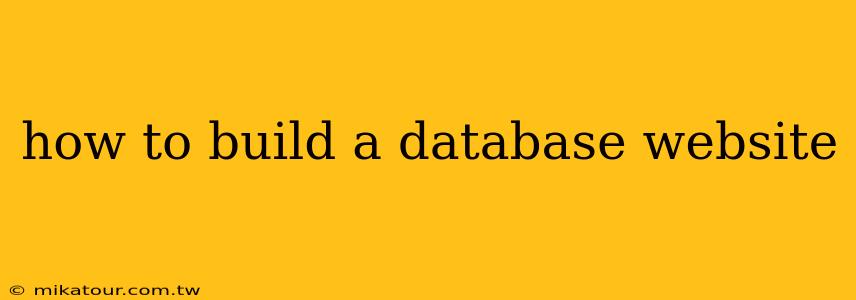 how to build a database website