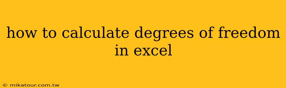 how to calculate degrees of freedom in excel