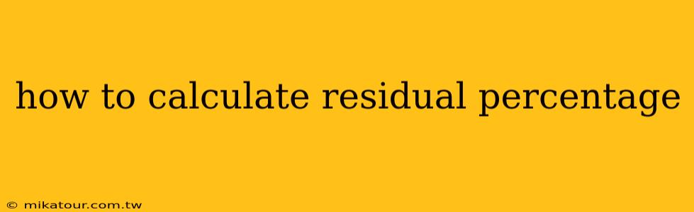 how to calculate residual percentage