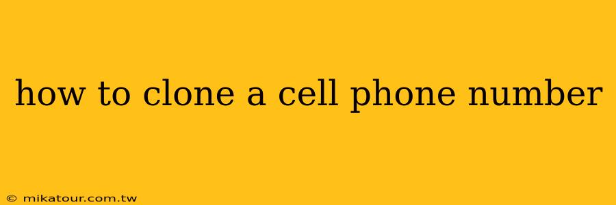 how to clone a cell phone number