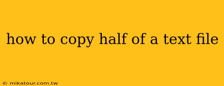 how to copy half of a text file